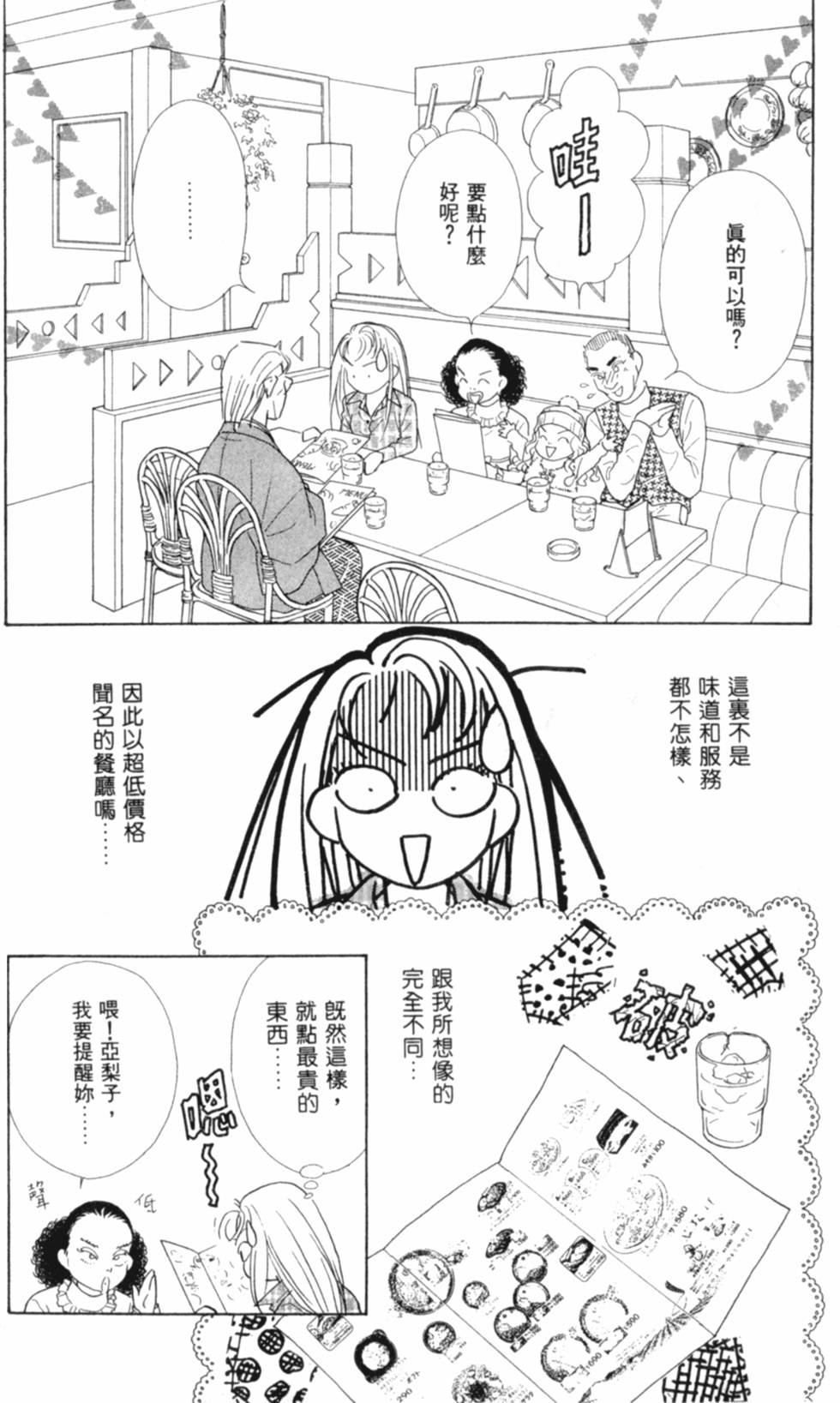 第145页