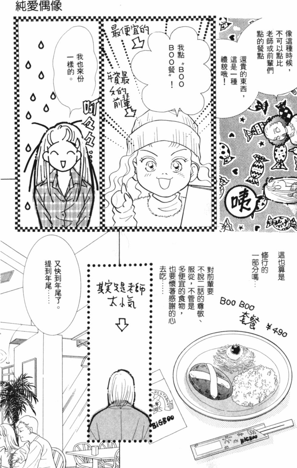 第146页