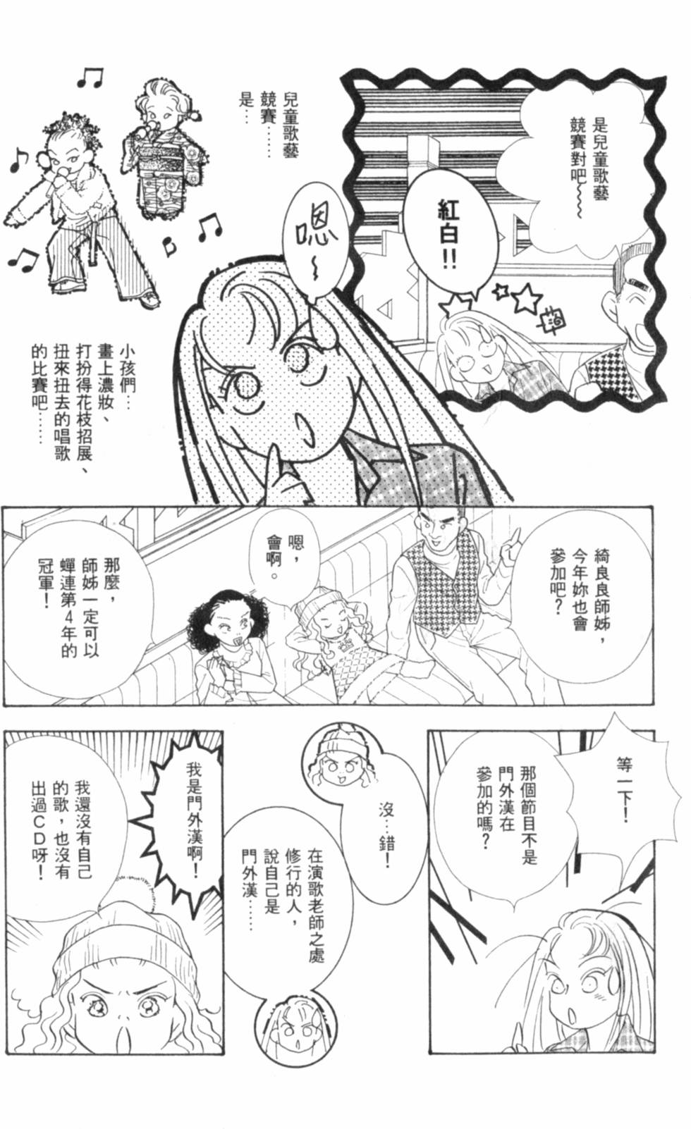 第147页