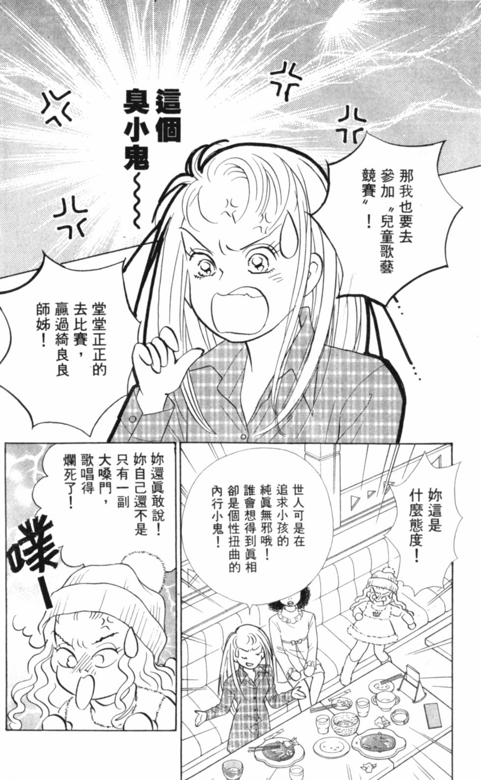 第149页