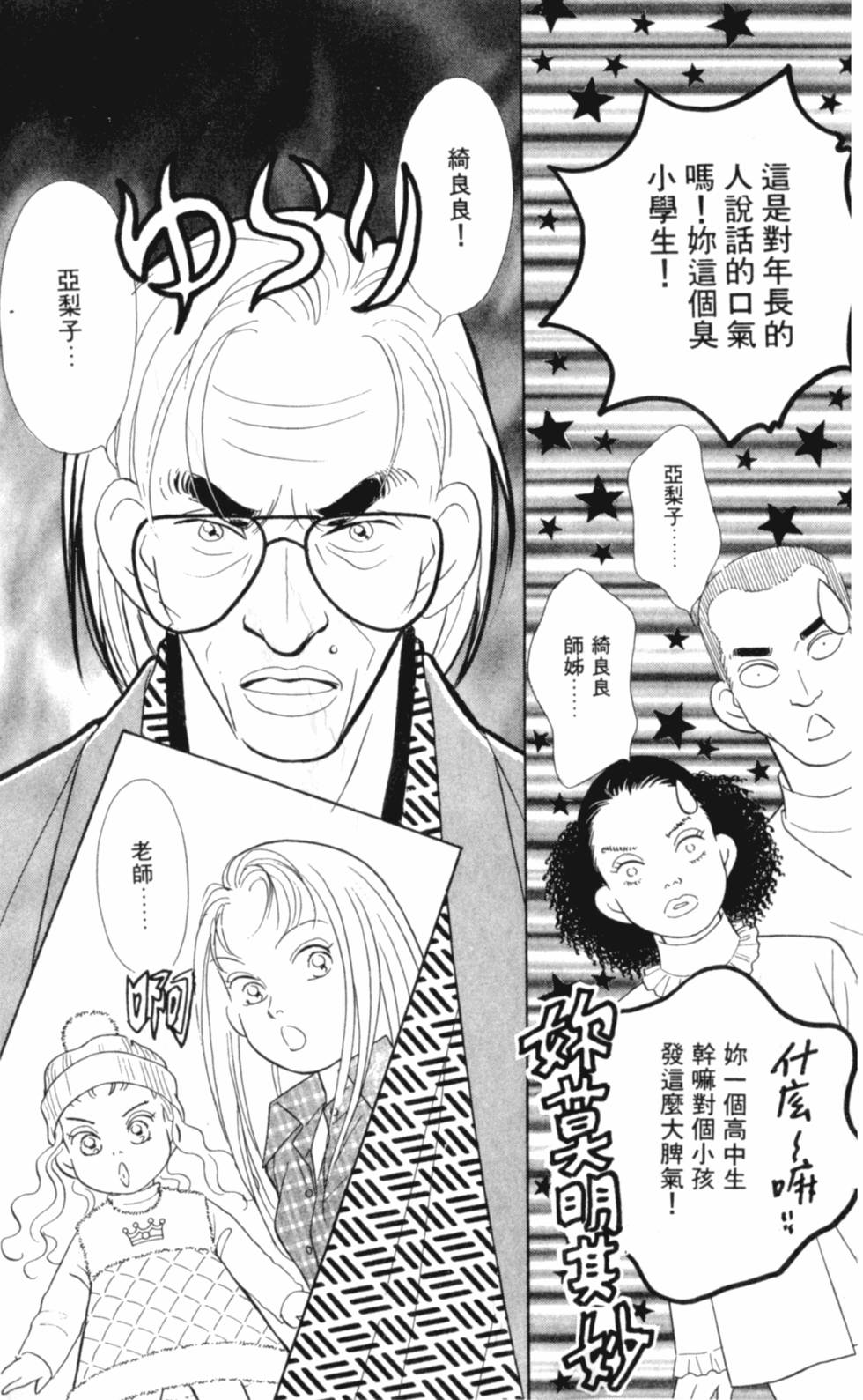 第150页
