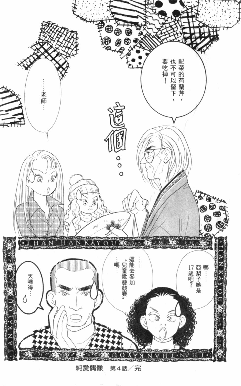 第151页