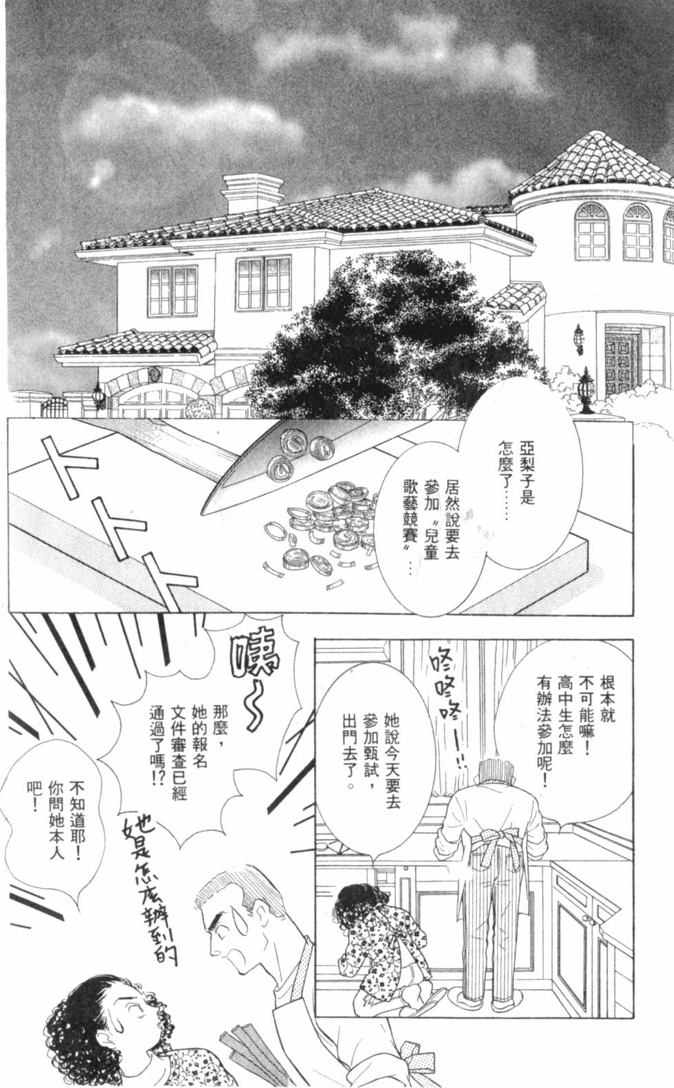 第155页