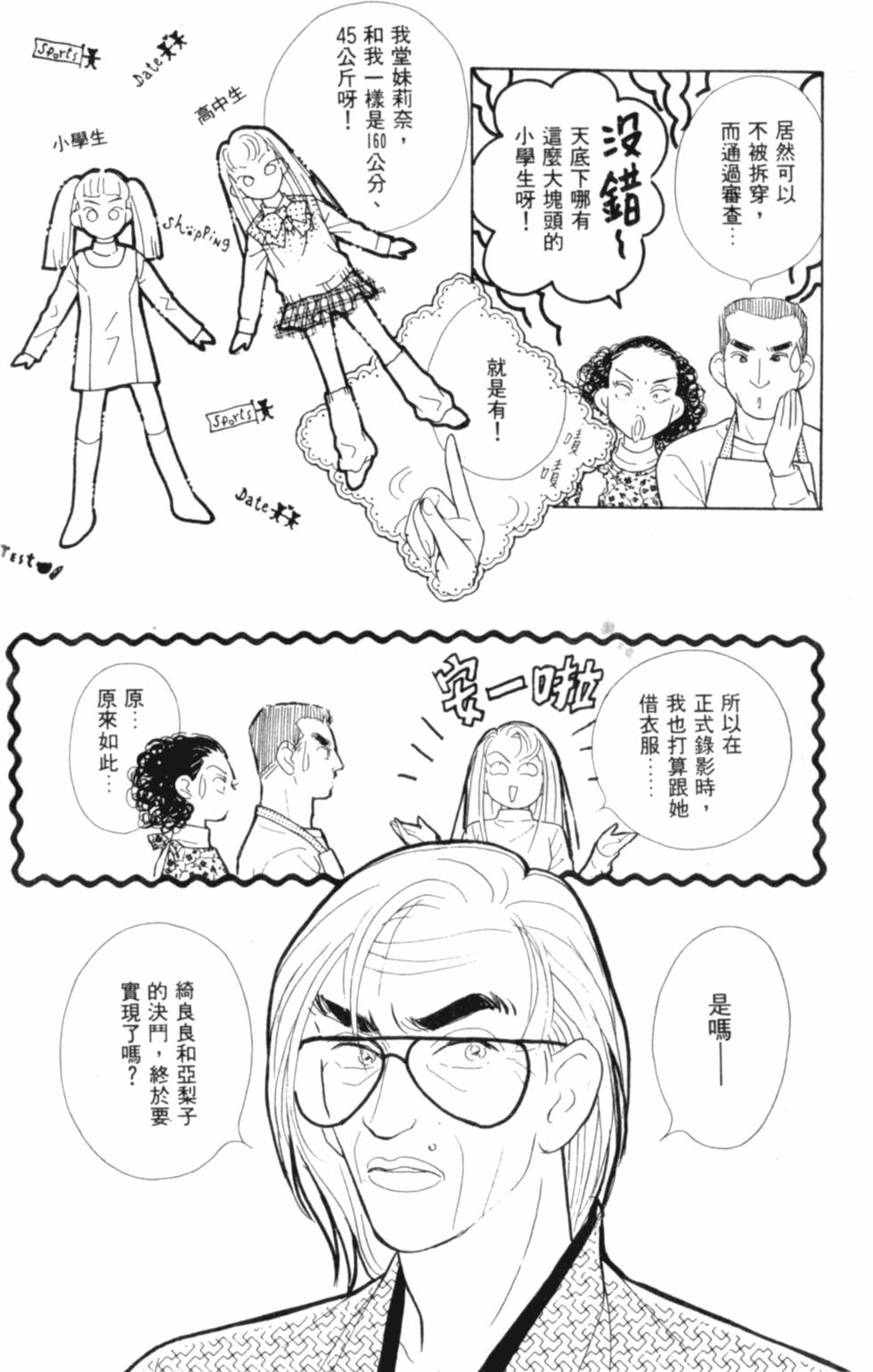 第157页