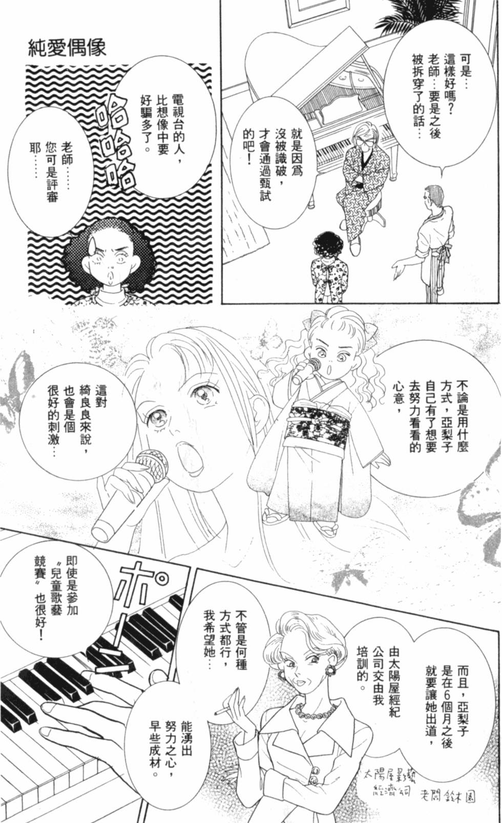 第158页