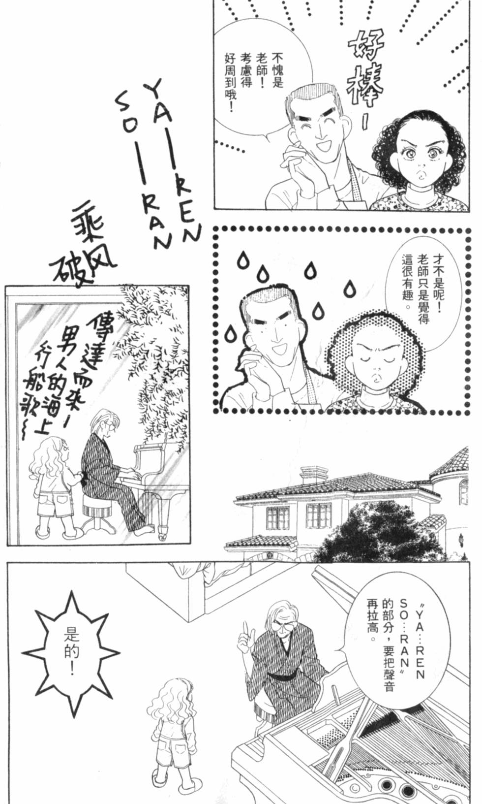 第159页