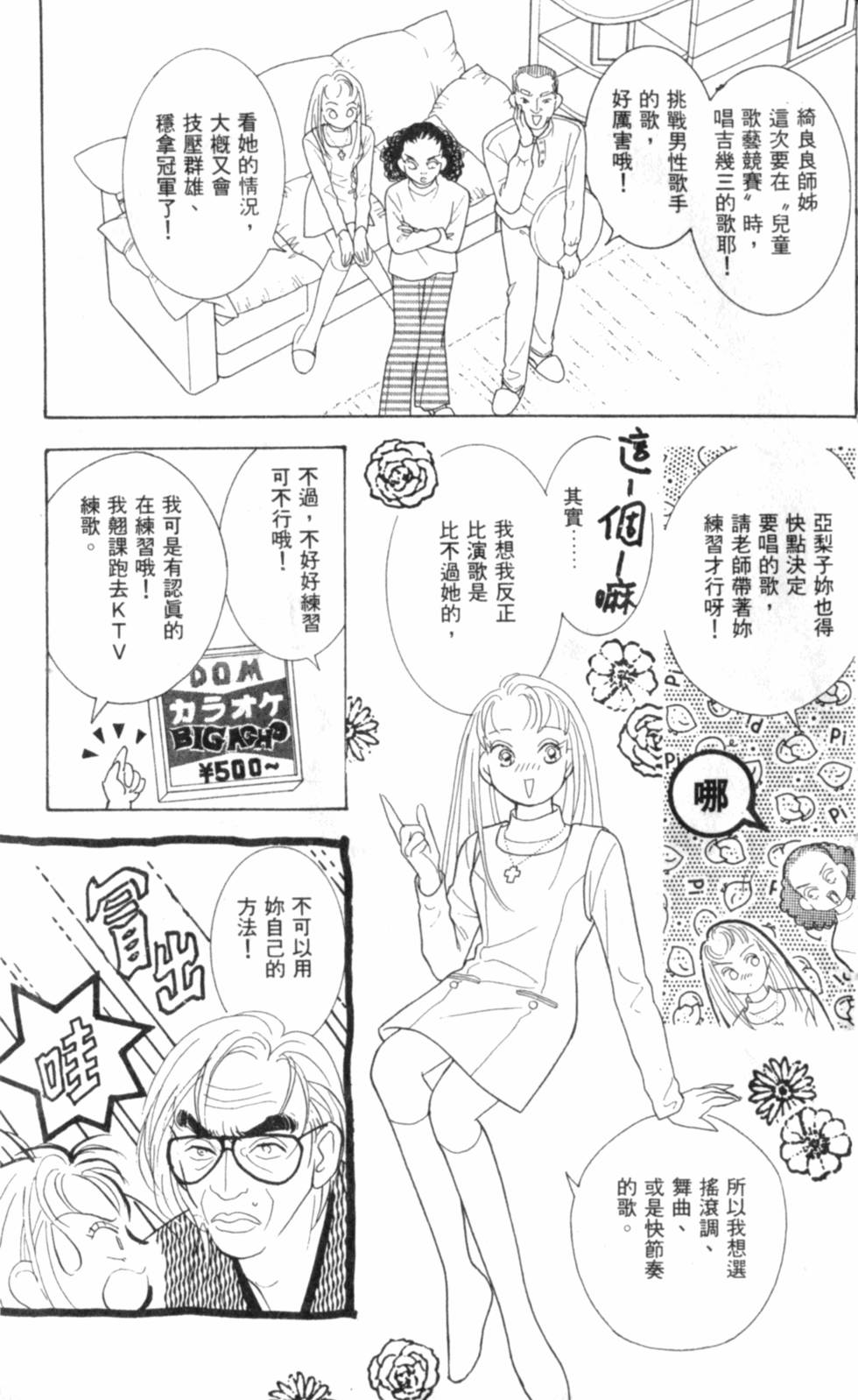 第160页