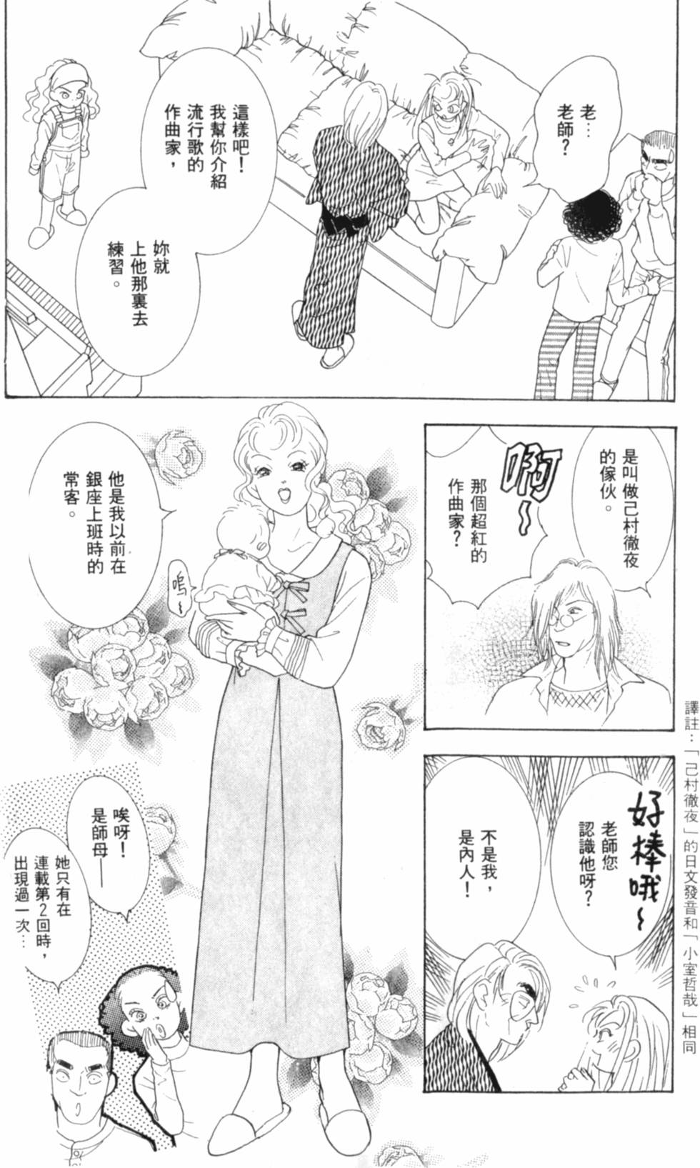第161页
