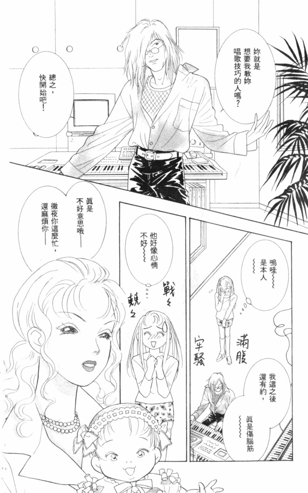 第163页