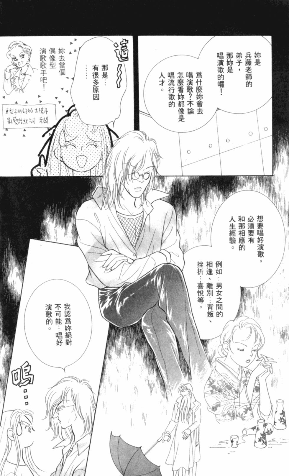 第165页