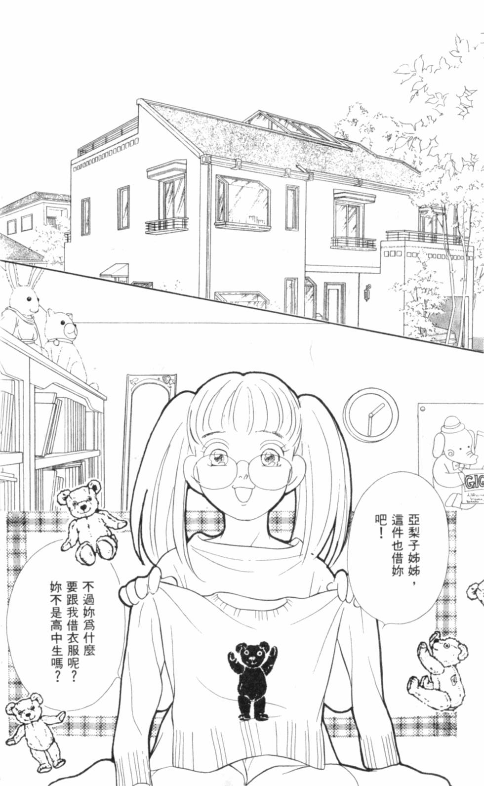 第167页