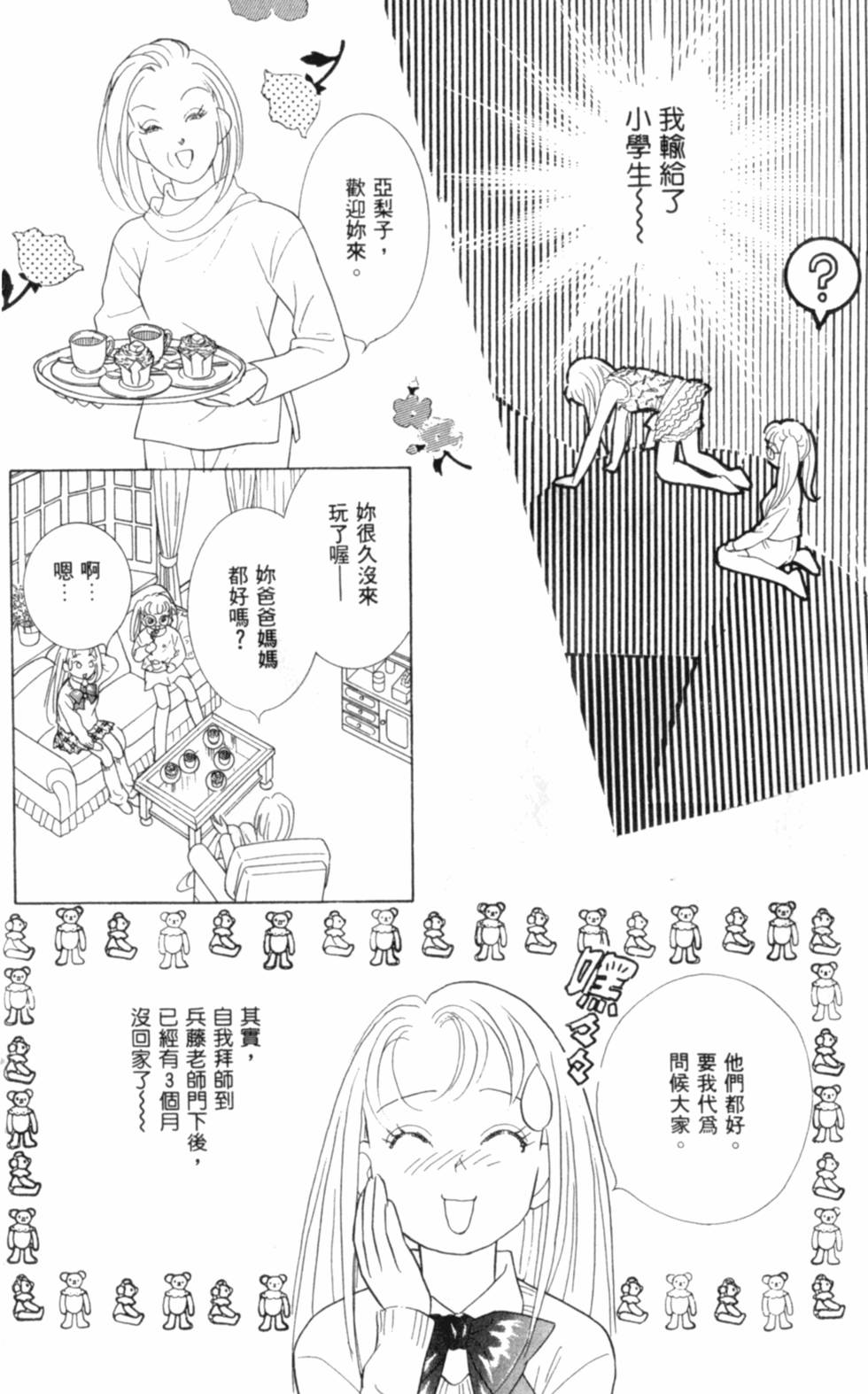 第169页