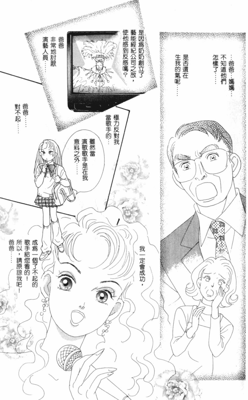 第170页