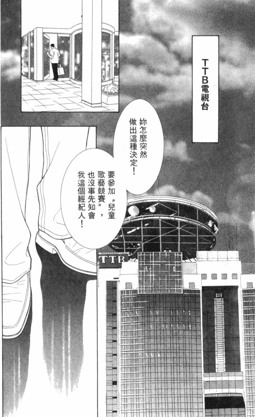 第171页