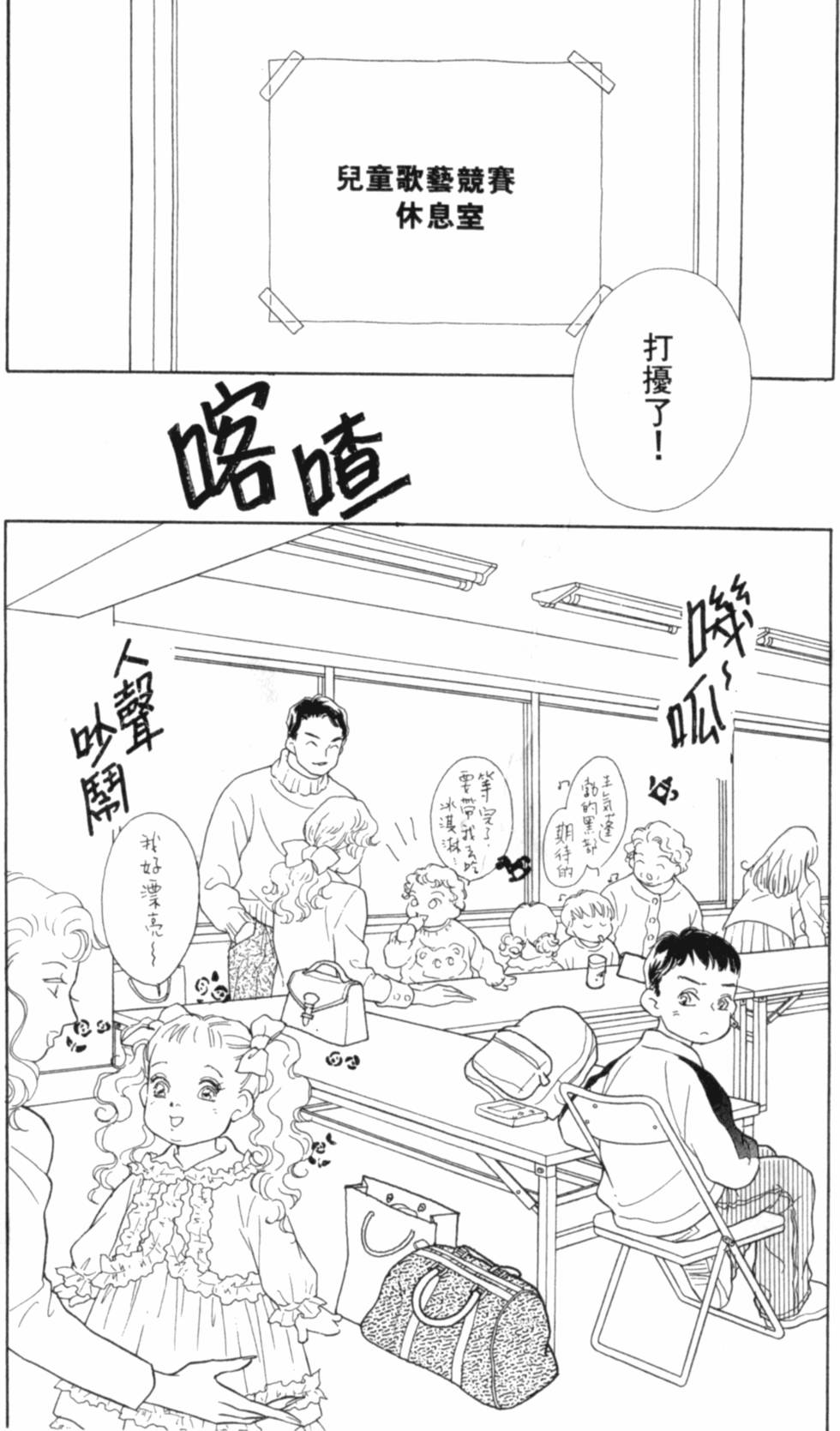 第173页