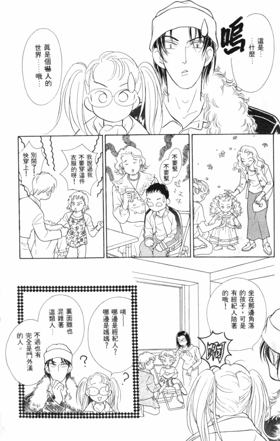 第174页