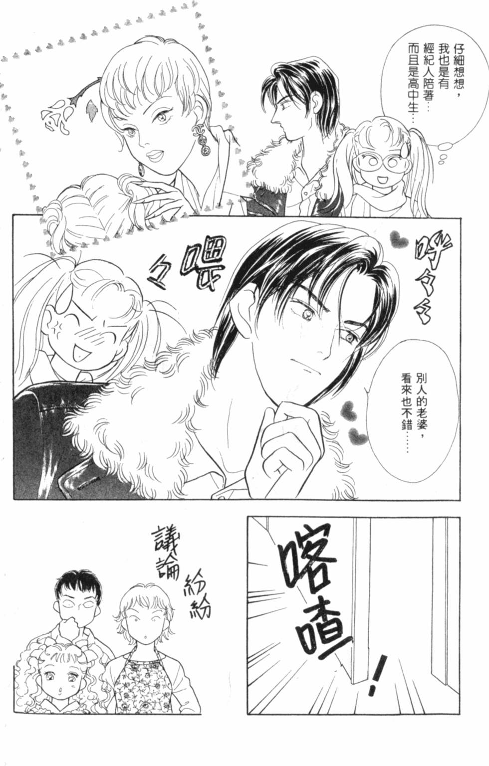第175页