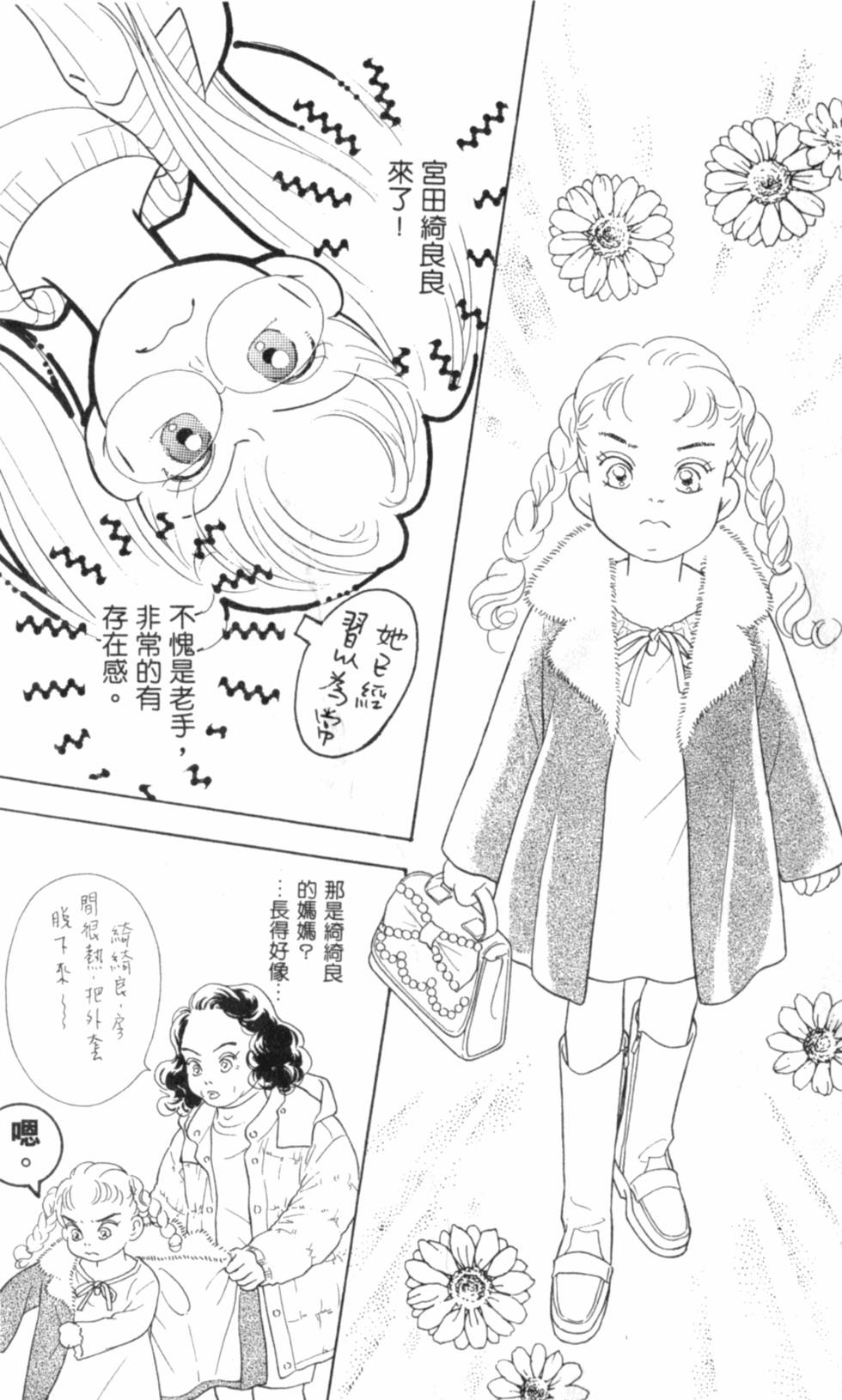 第176页