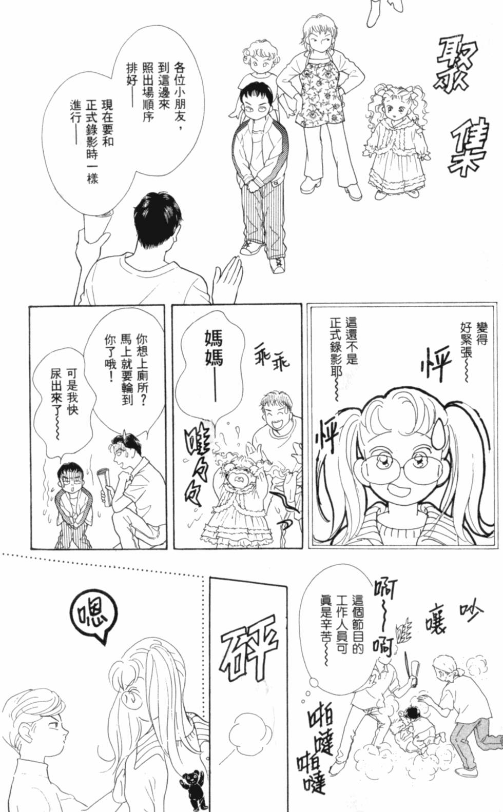 第178页