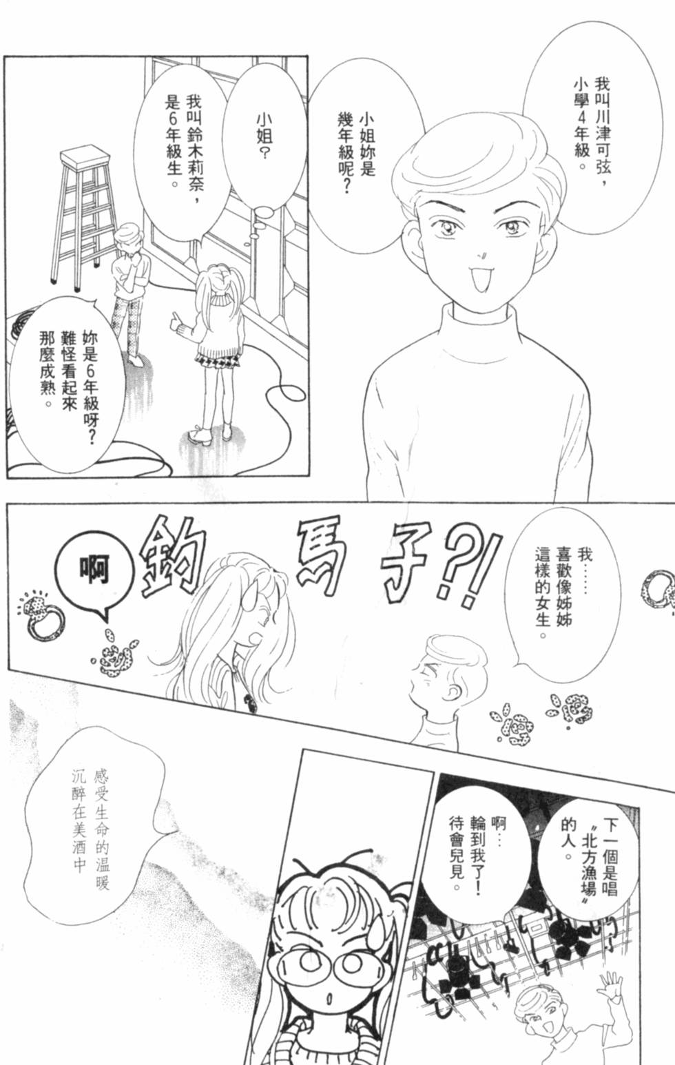 第179页