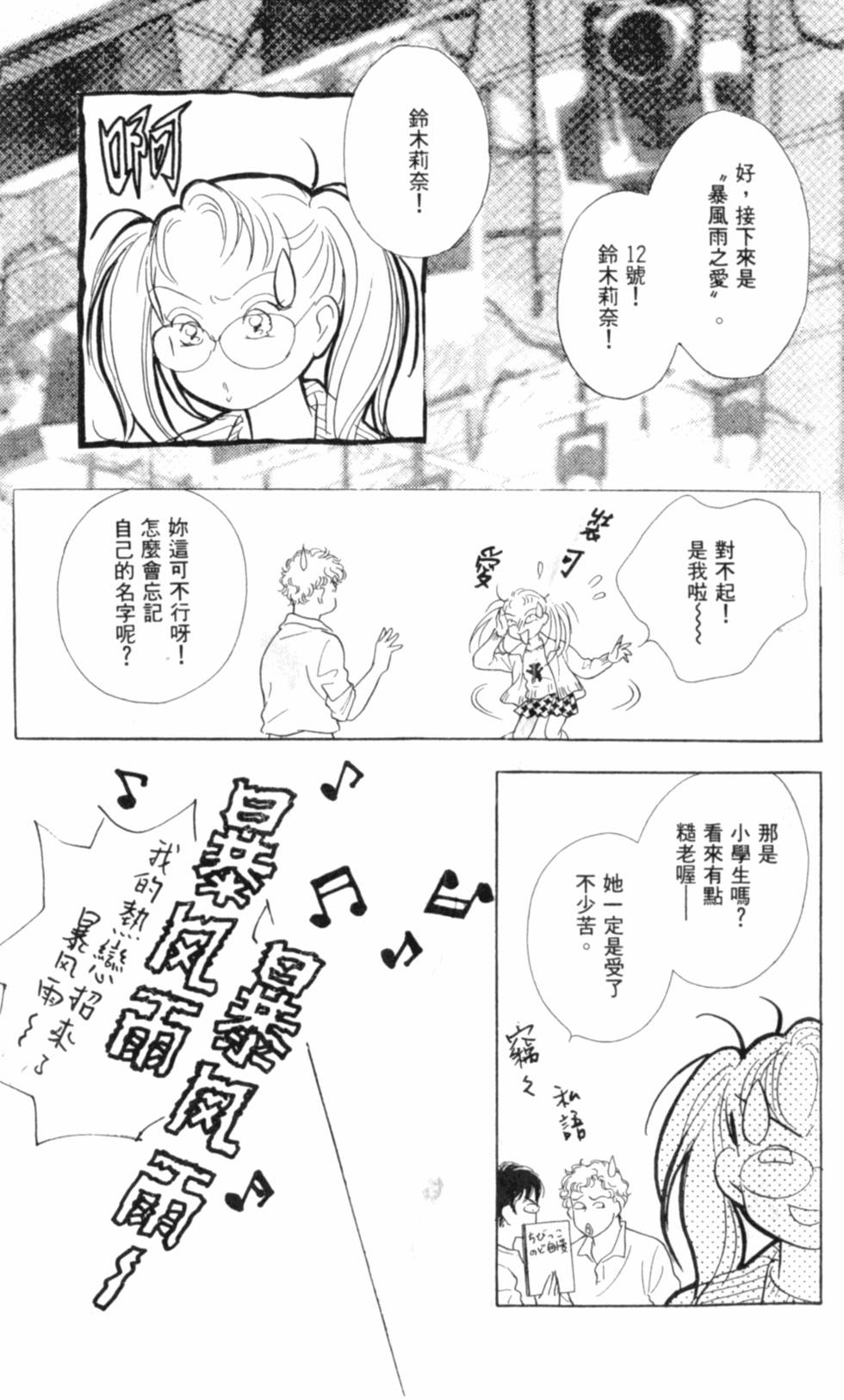 第181页