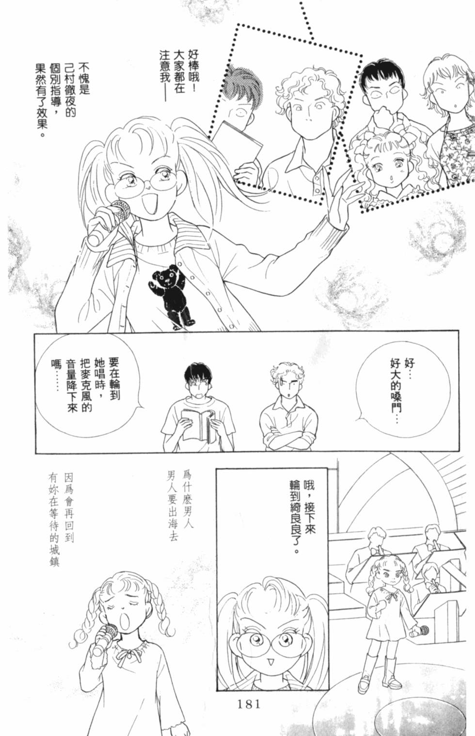 第182页