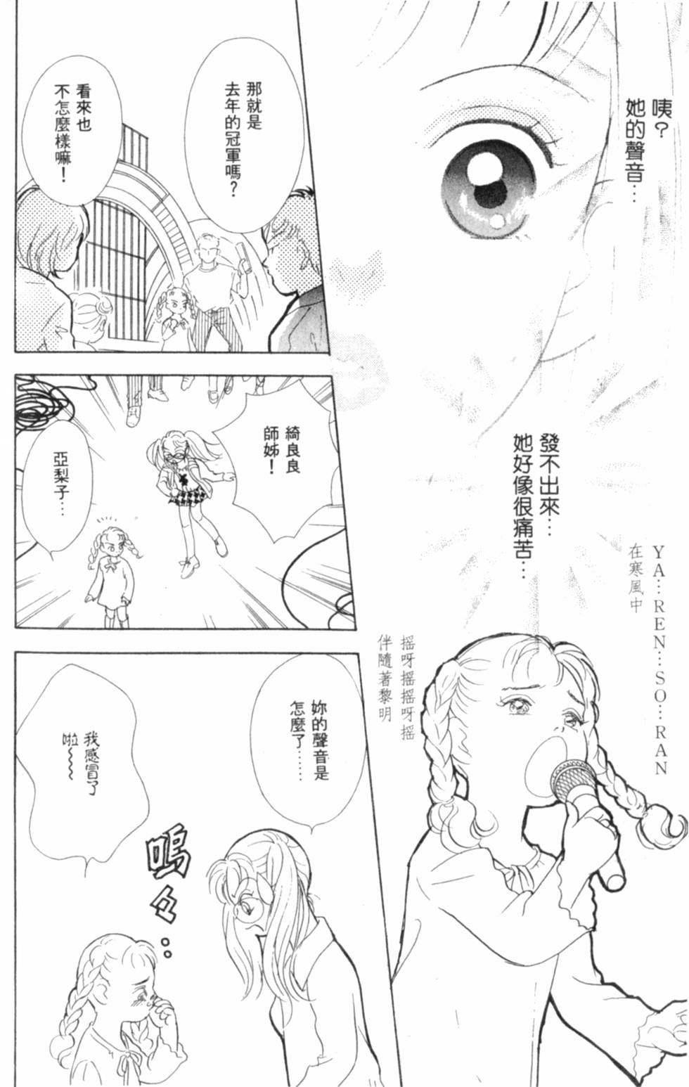 第183页