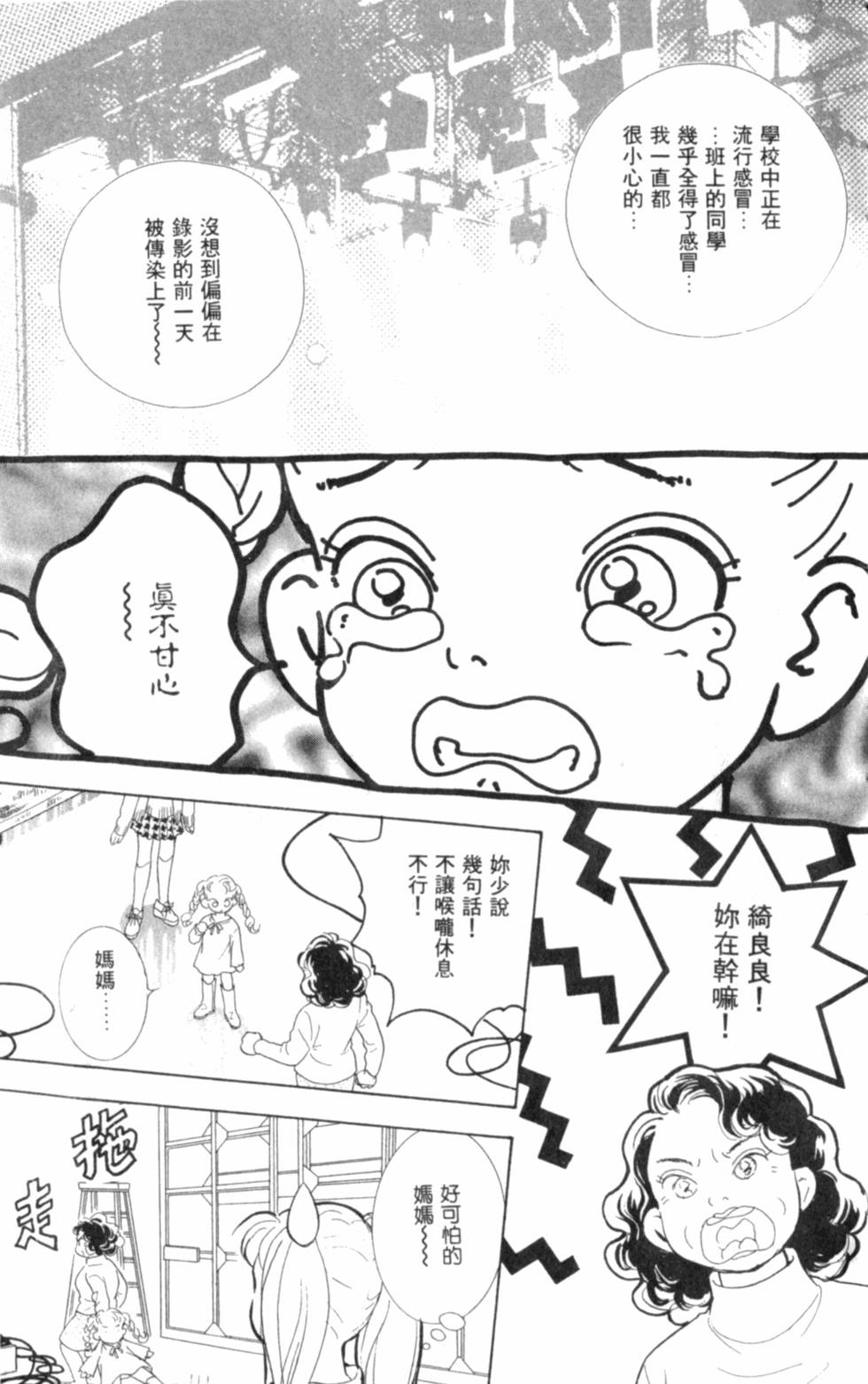 第184页