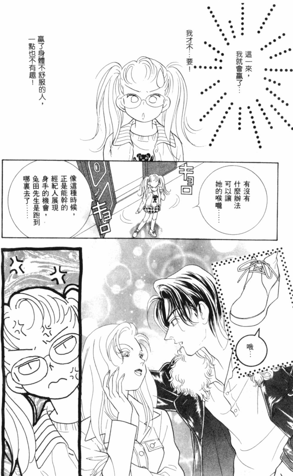第185页