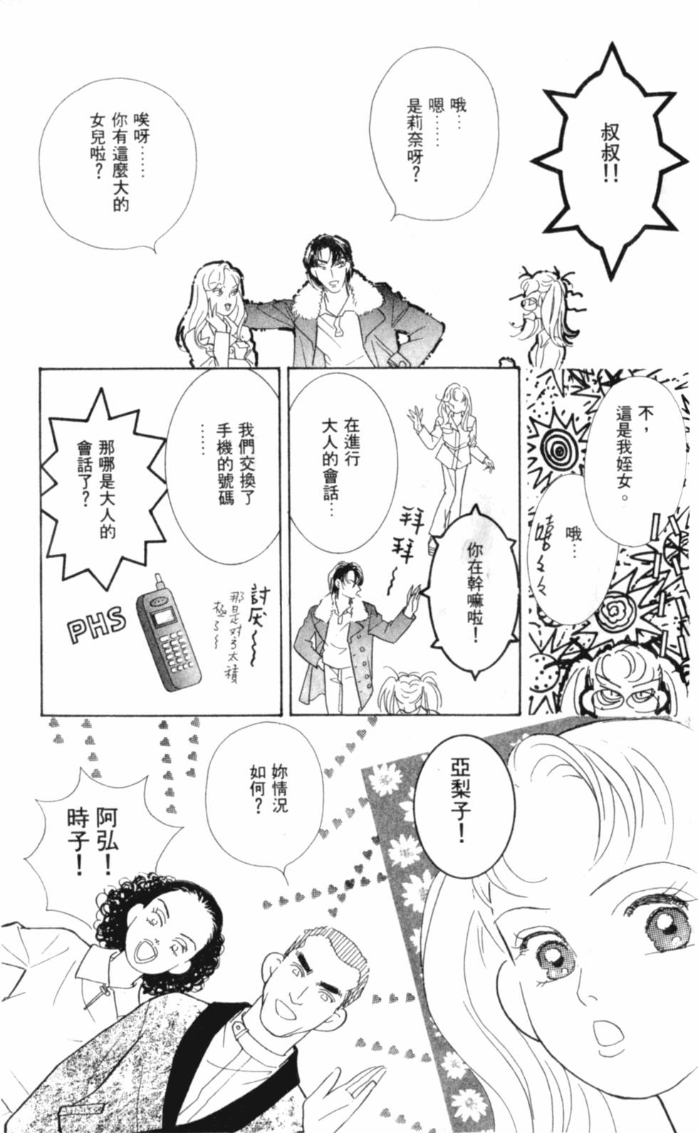 第186页