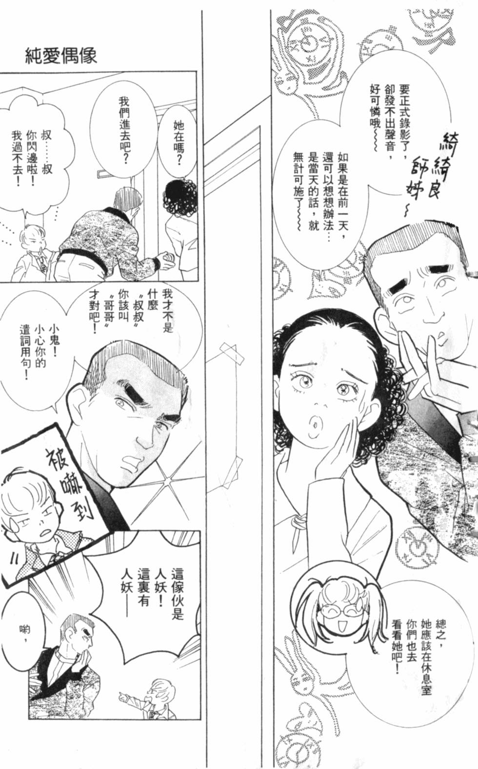 第188页