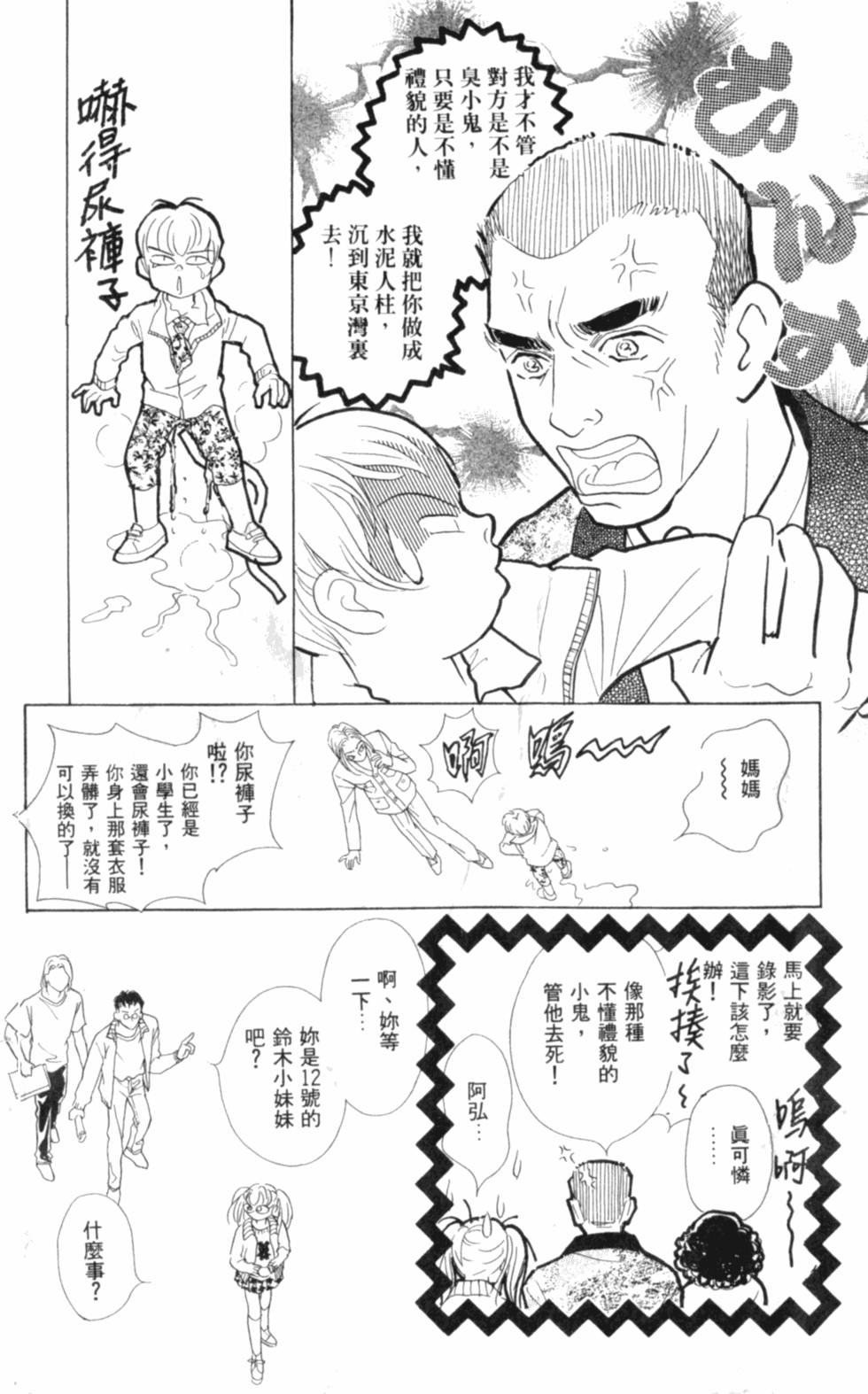 第189页