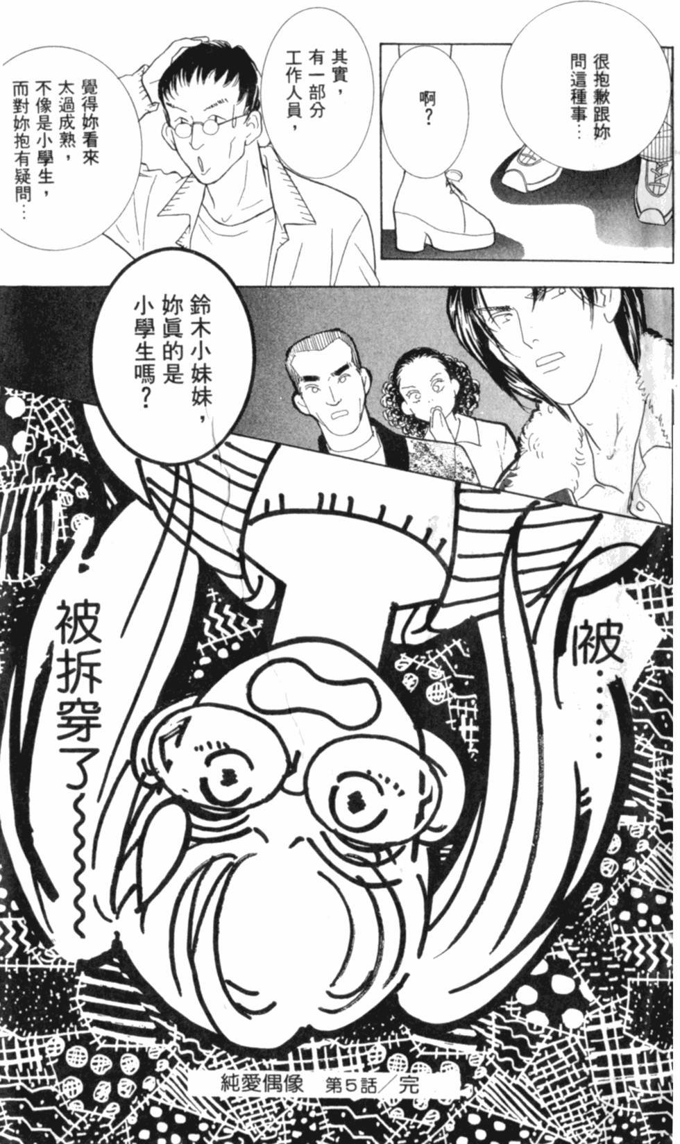 第190页