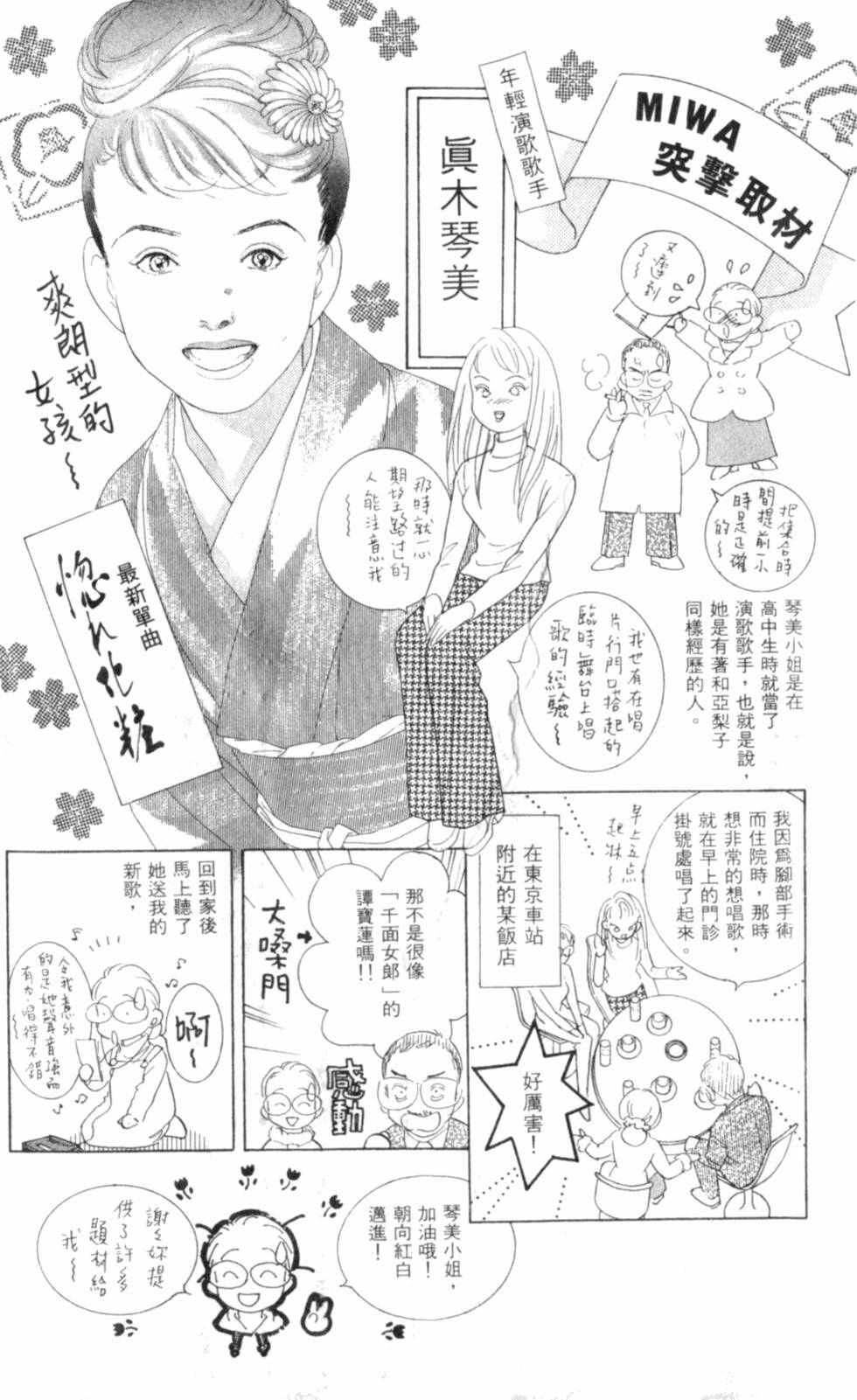 第191页
