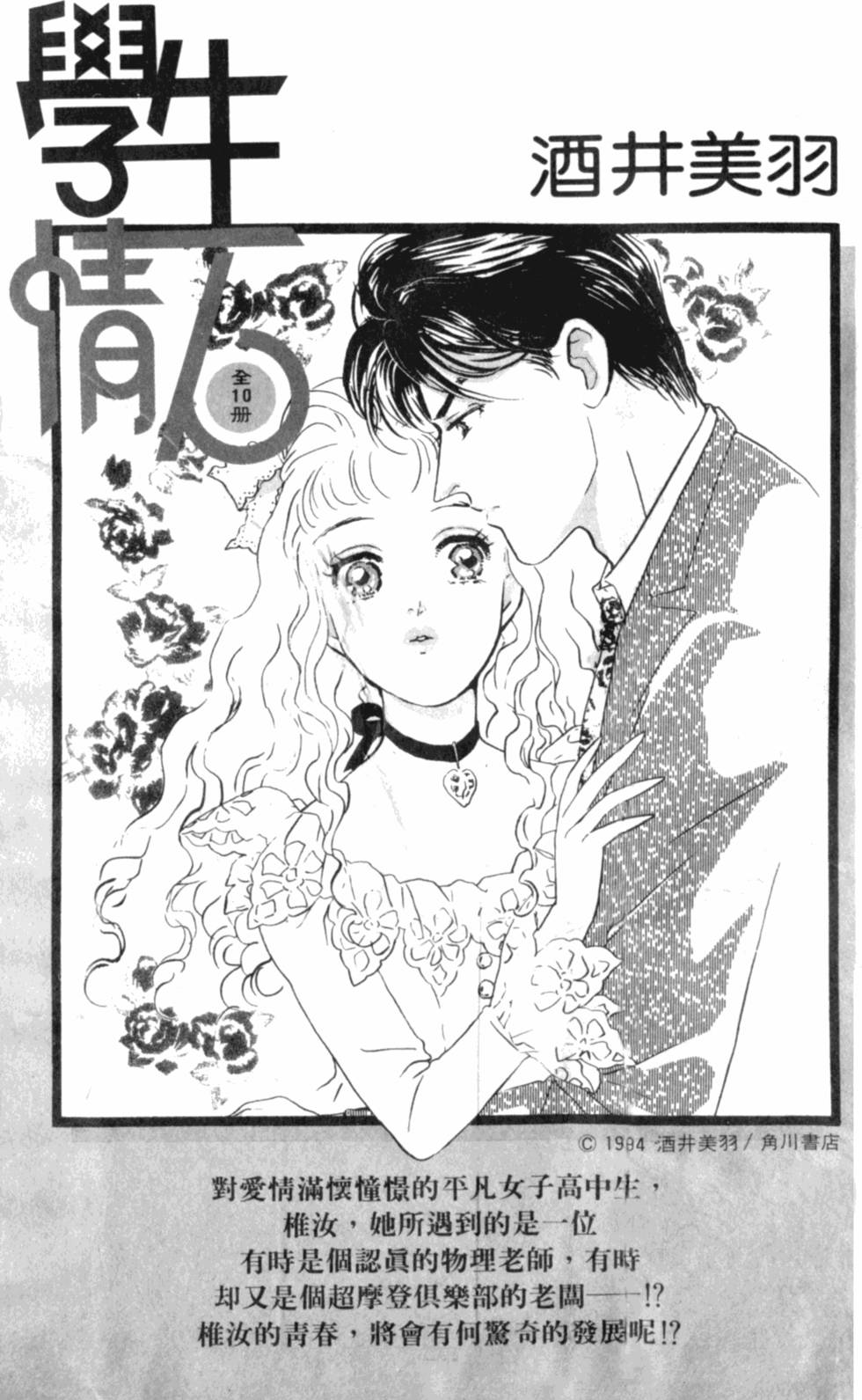 第192页