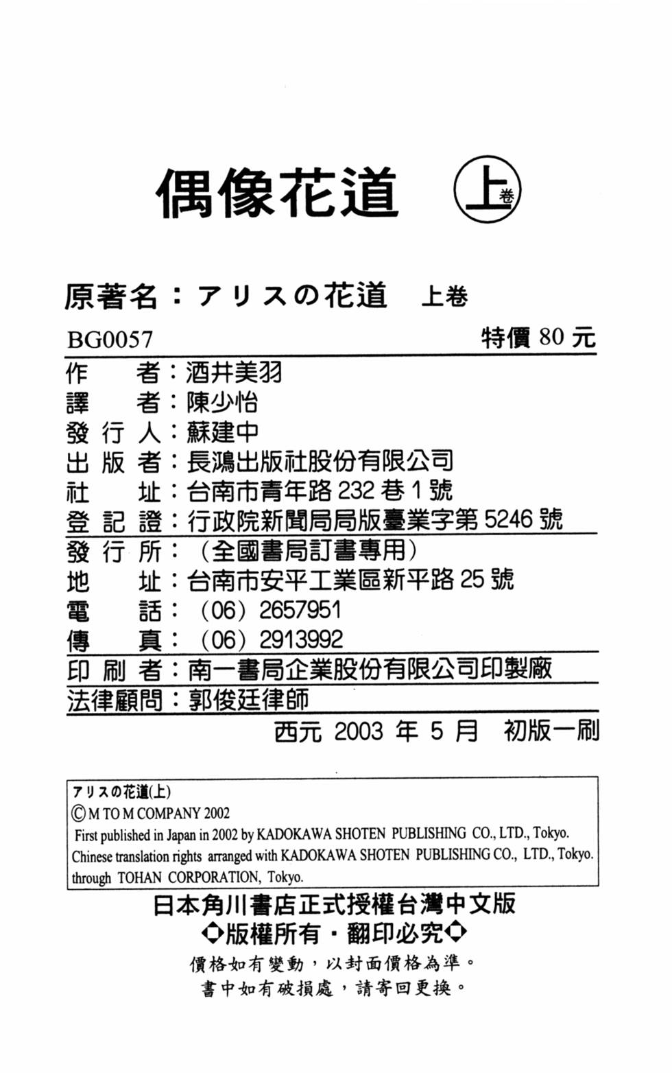第193页