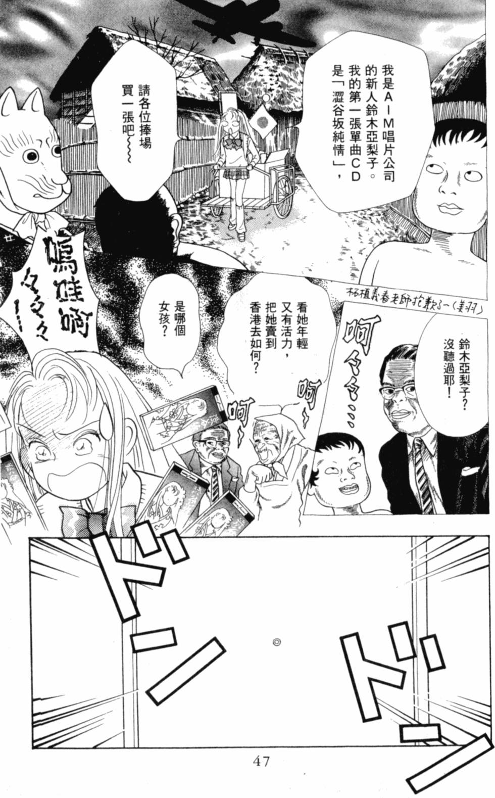 第48页