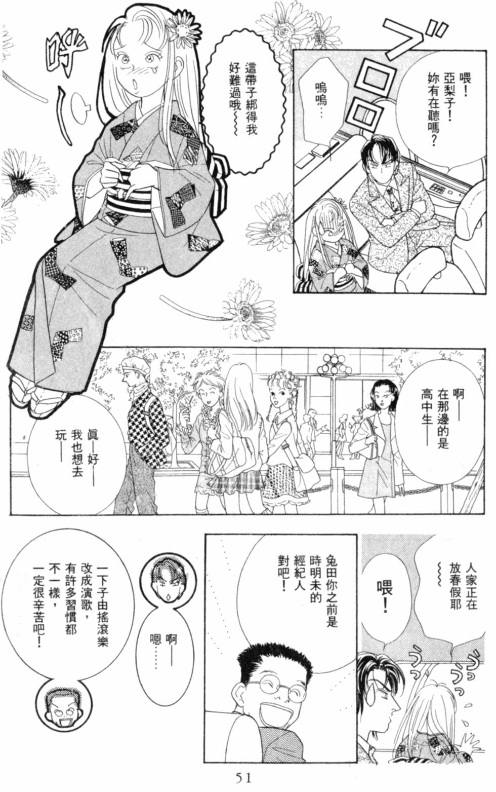 第52页