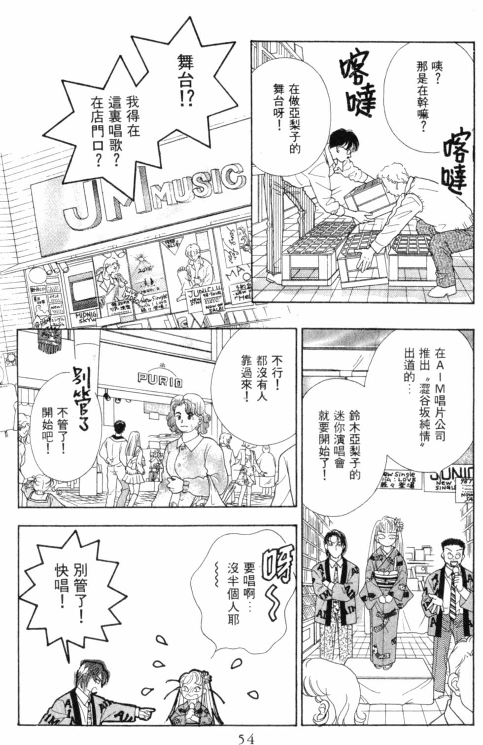 第55页