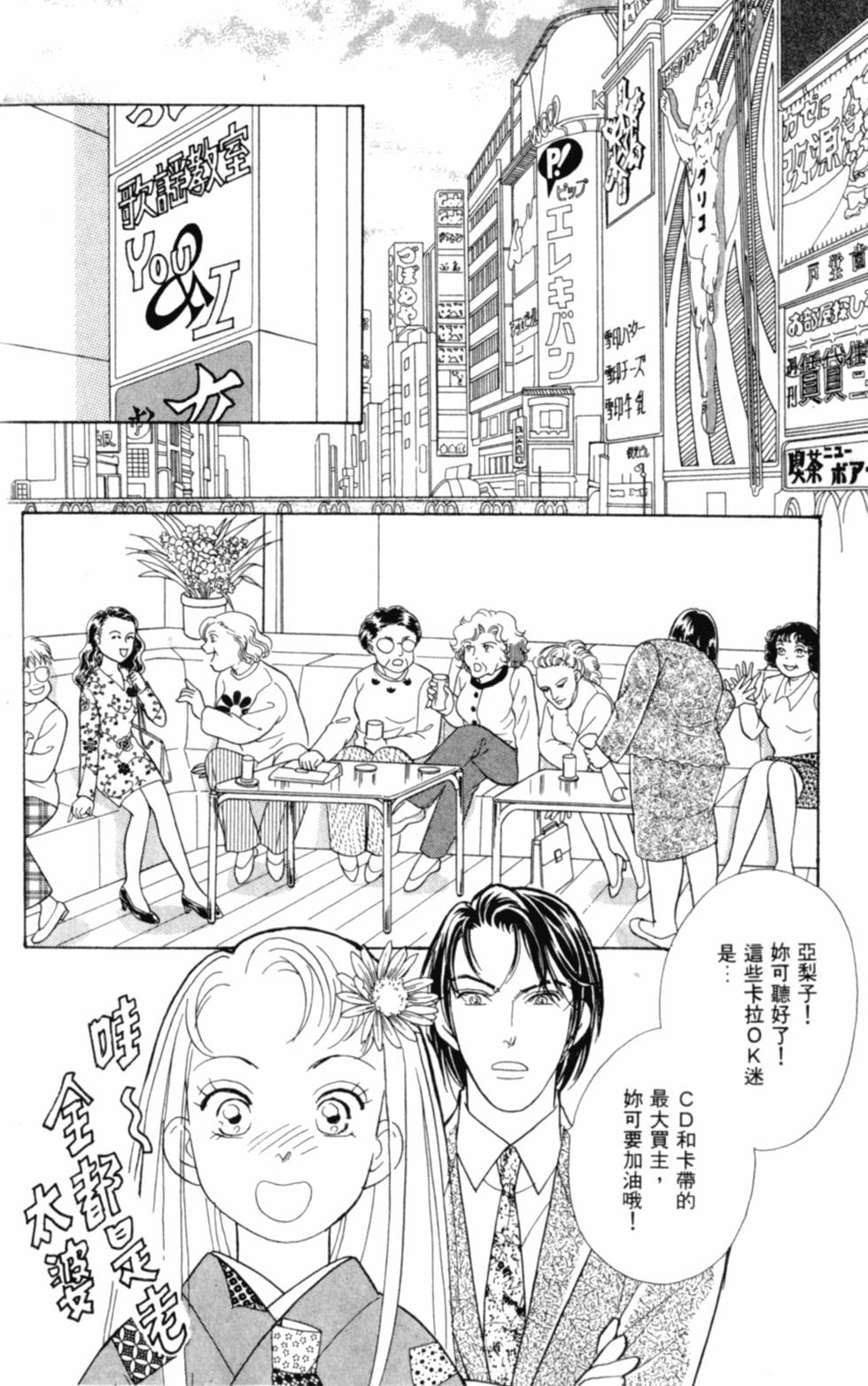 第61页