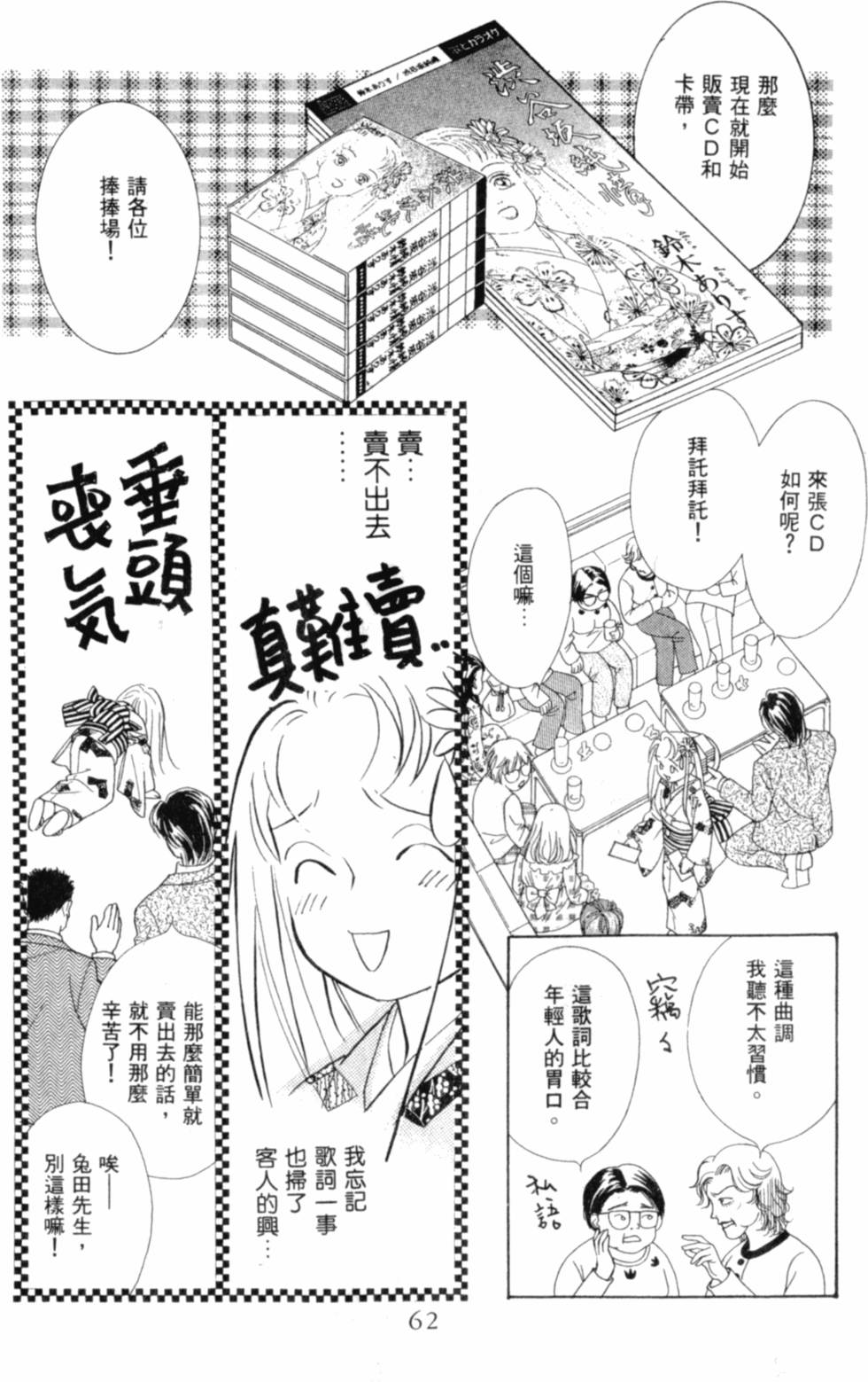 第63页