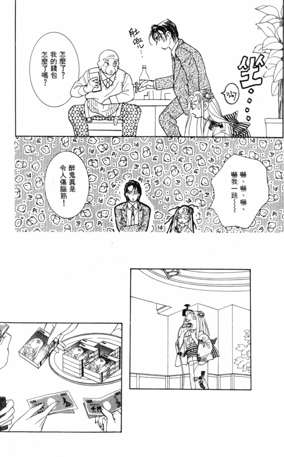 第74页
