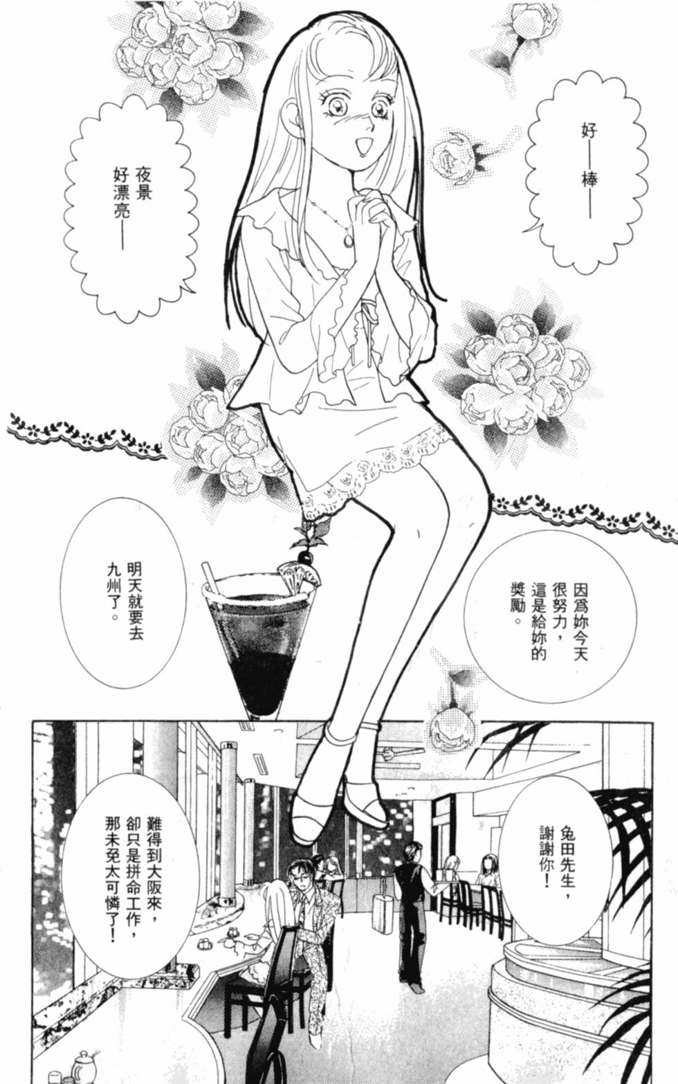 第83页