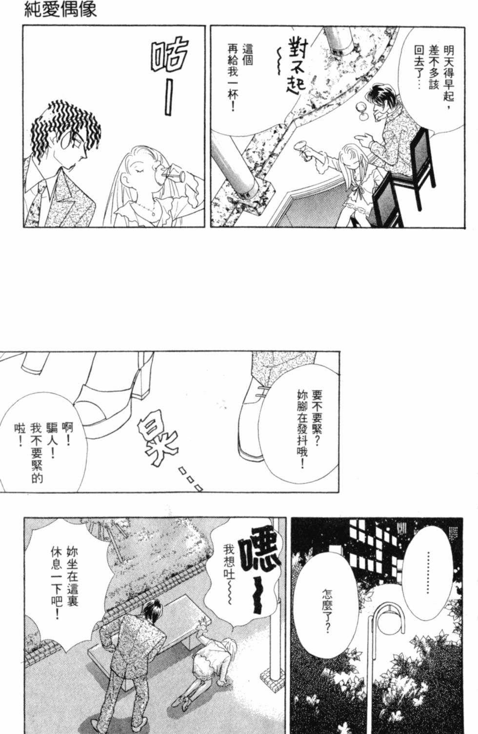 第84页