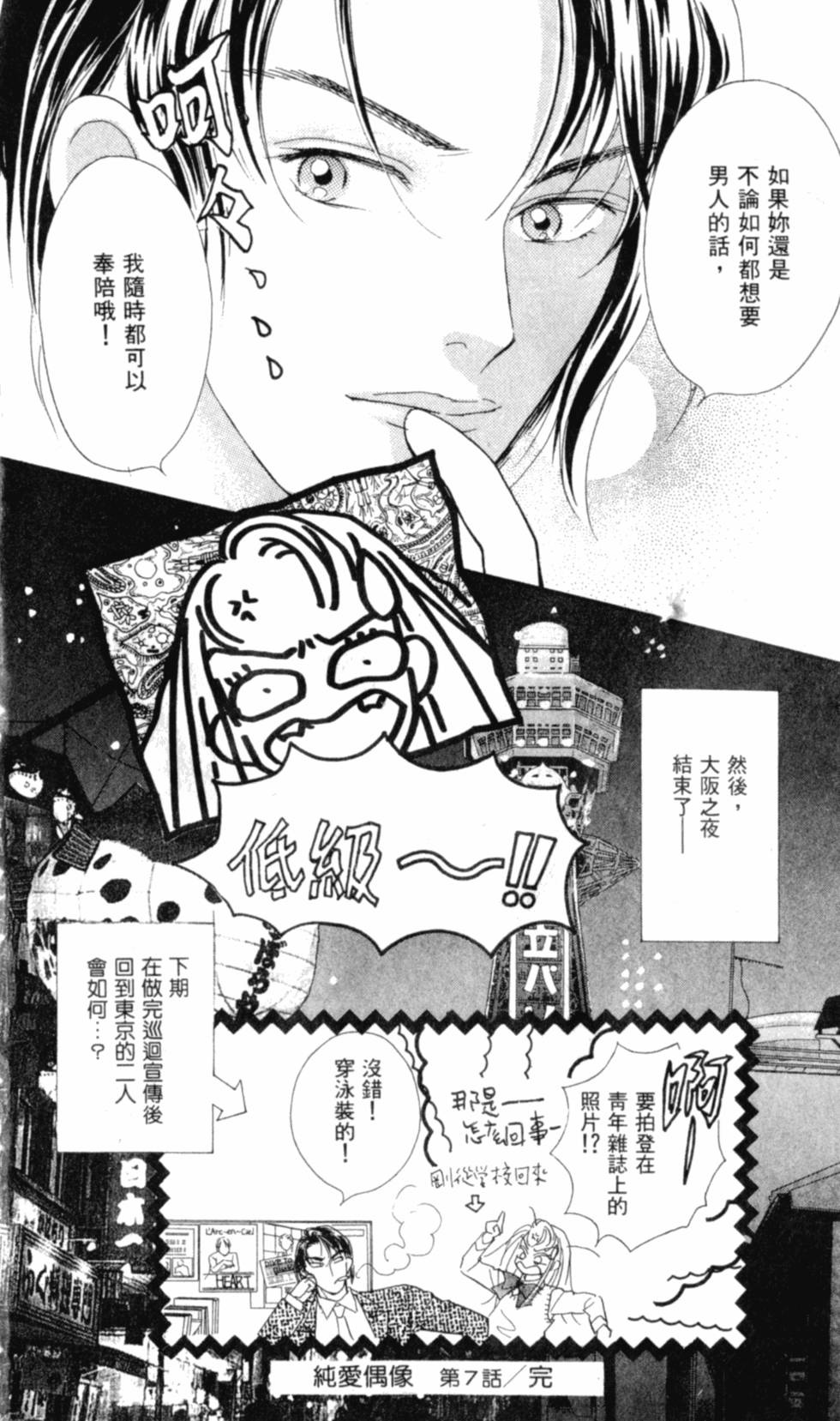 第87页