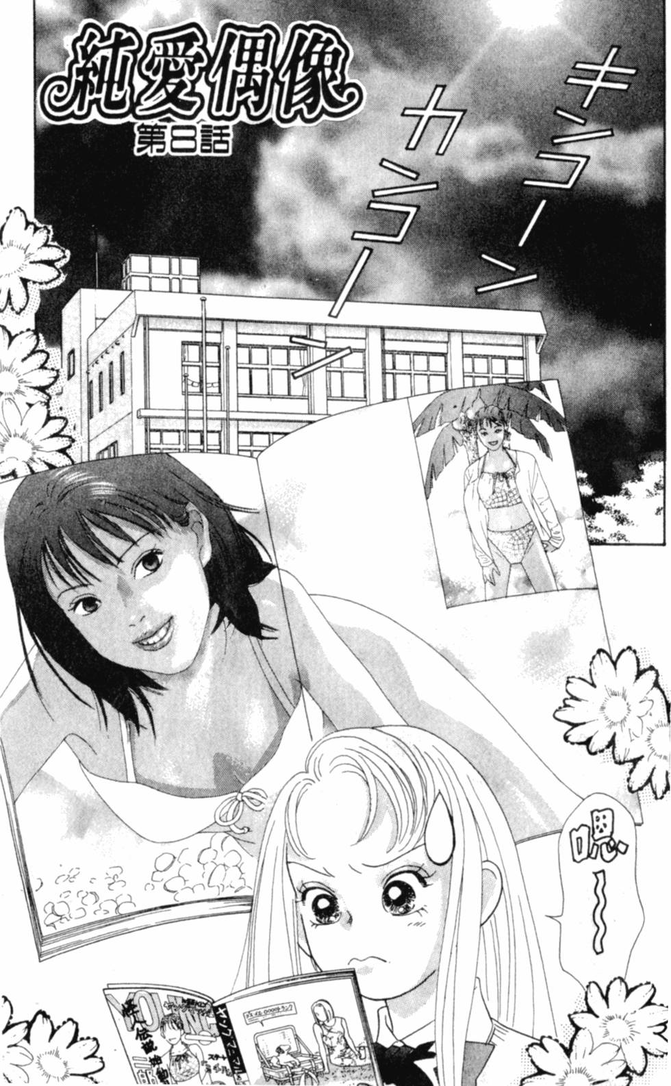 第88页