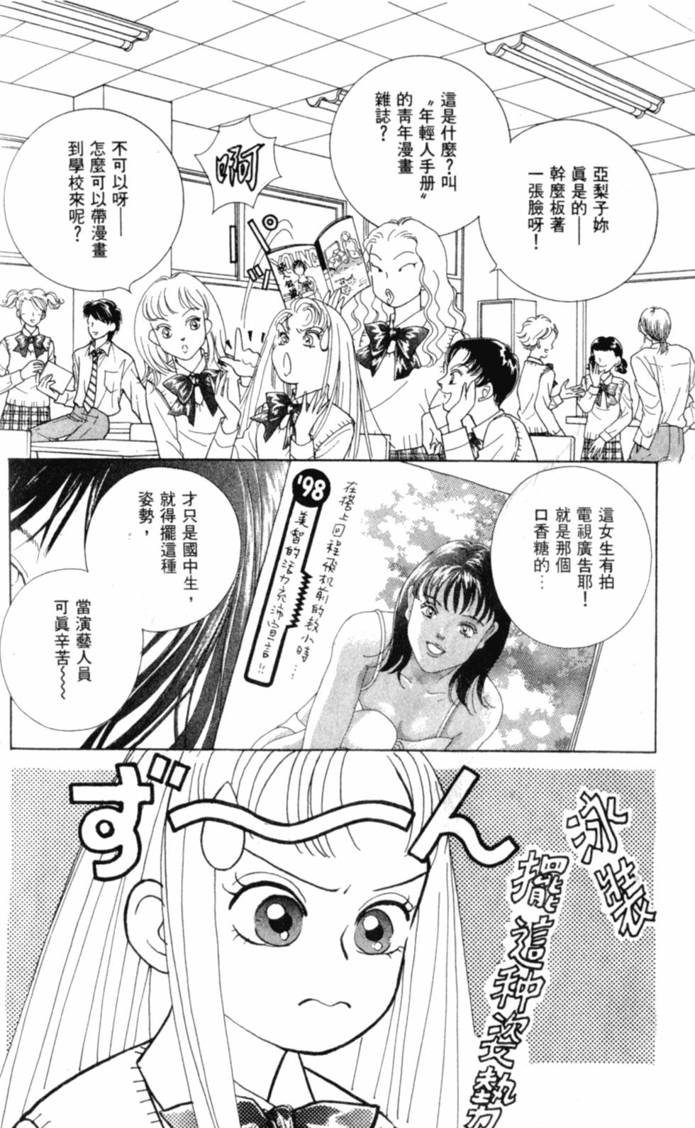 第91页