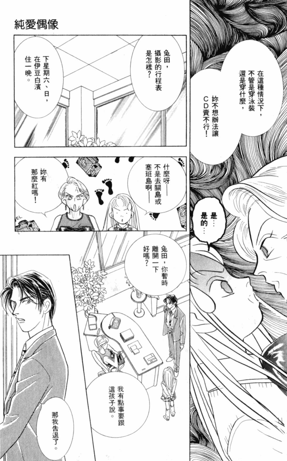 第96页