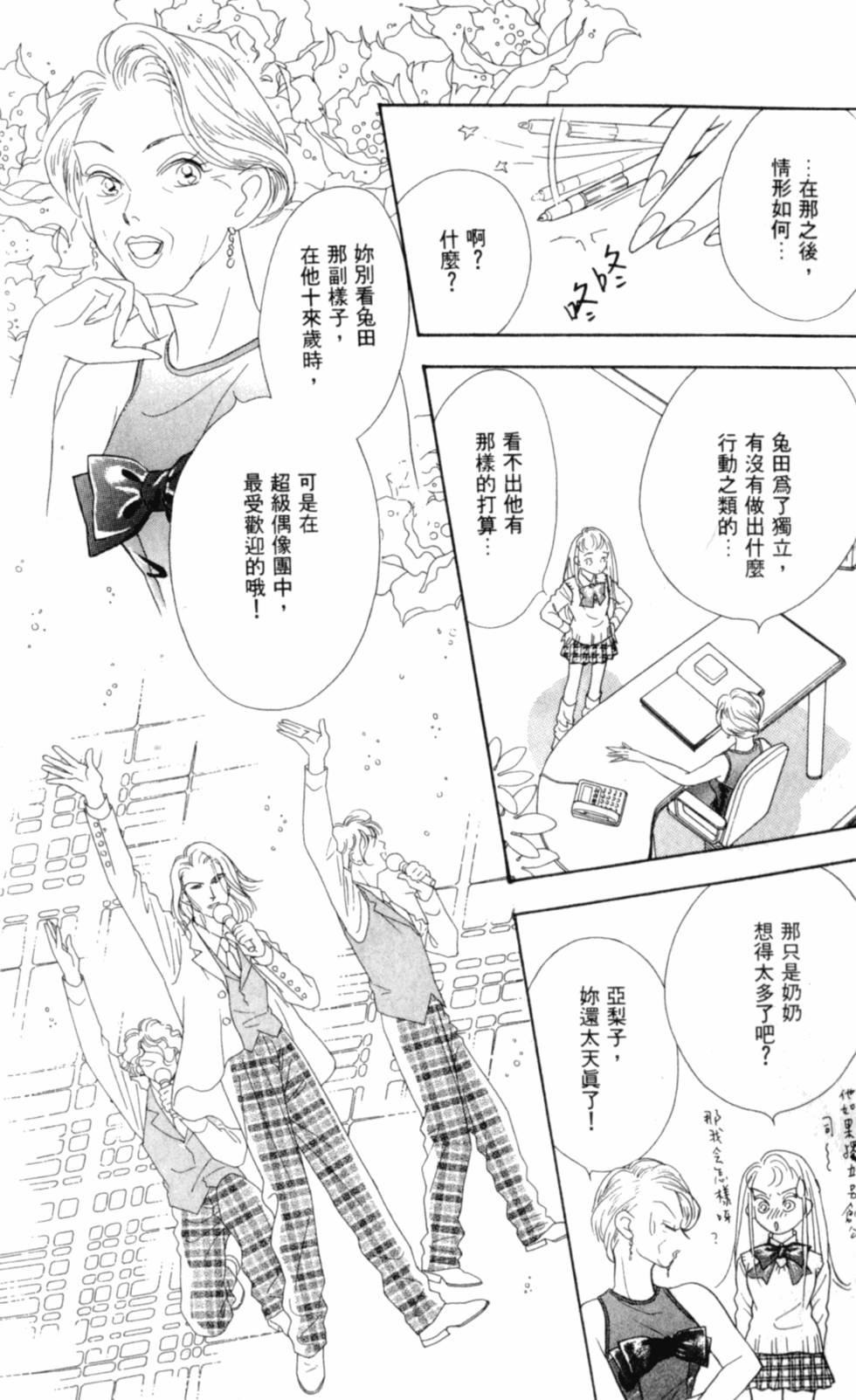 第97页