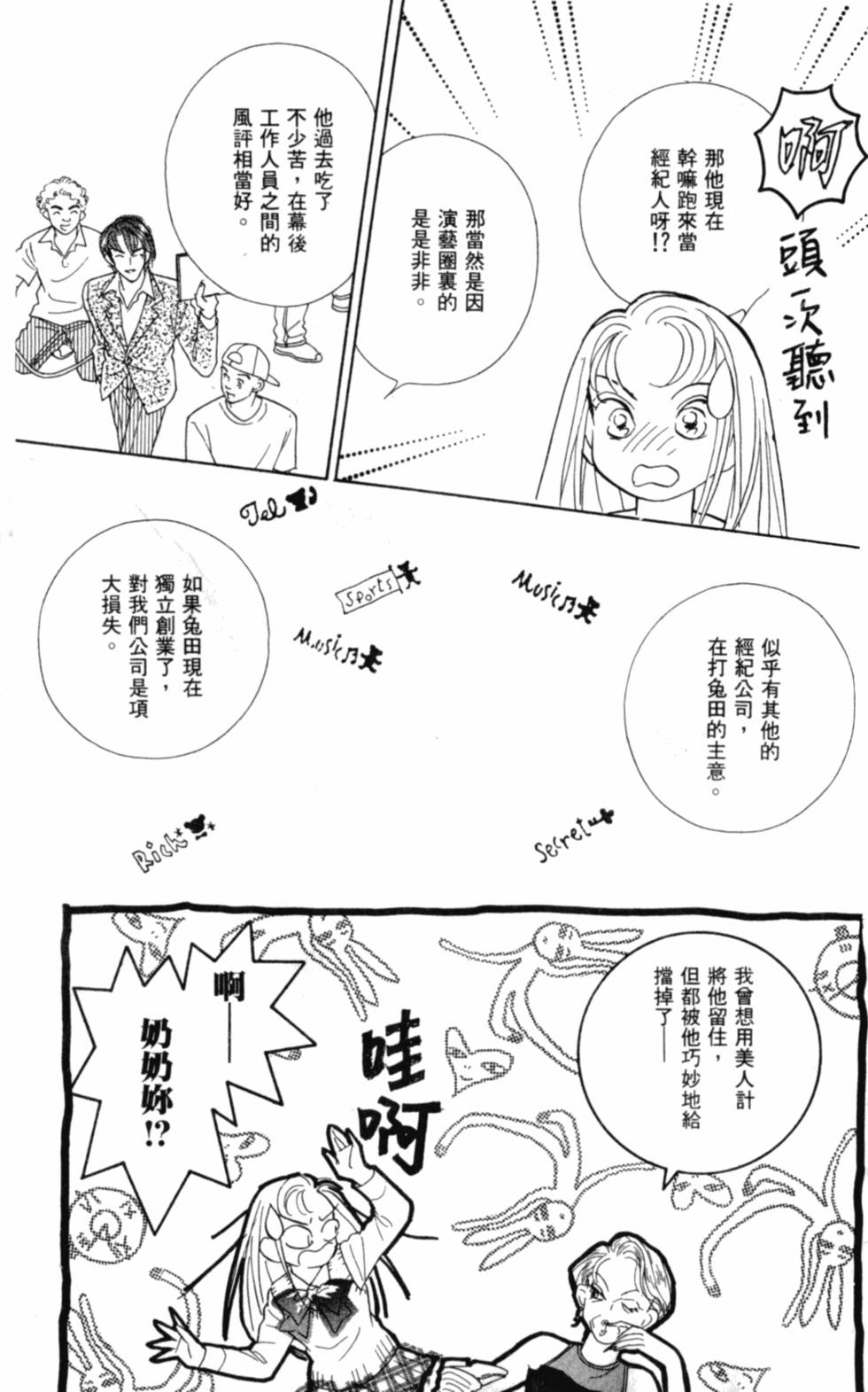 第98页